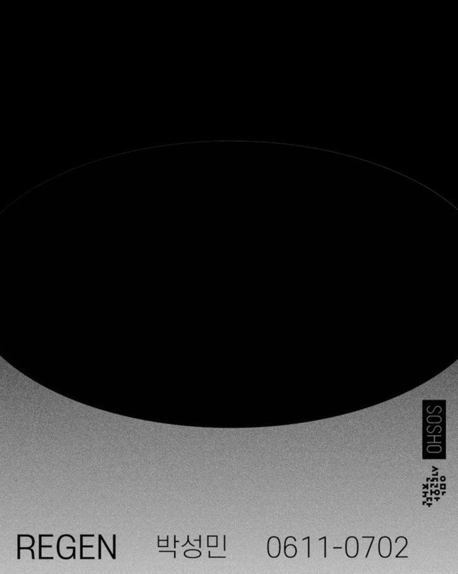 Exhibition Poster