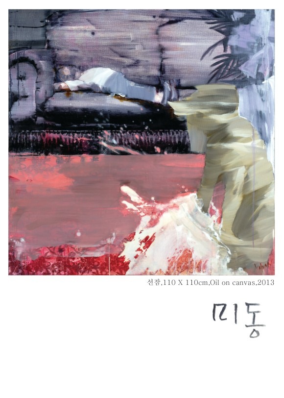 Exhibition Poster