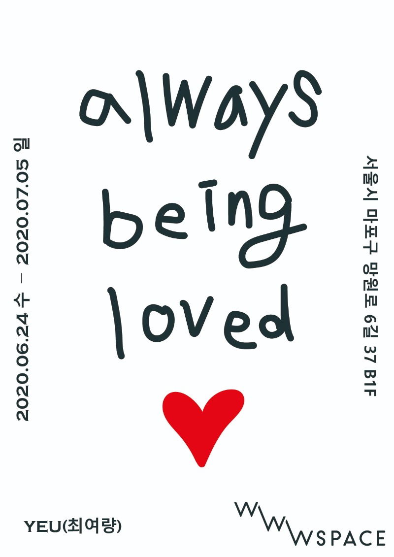 Exhibition Poster