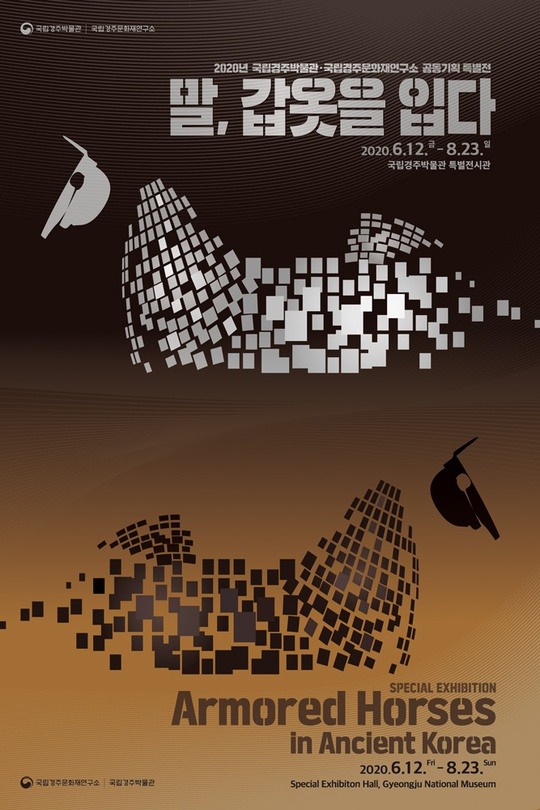 Exhibition Poster