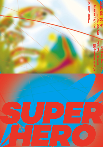 Exhibition Poster