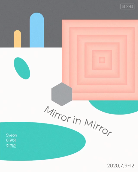 Exhibition Poster