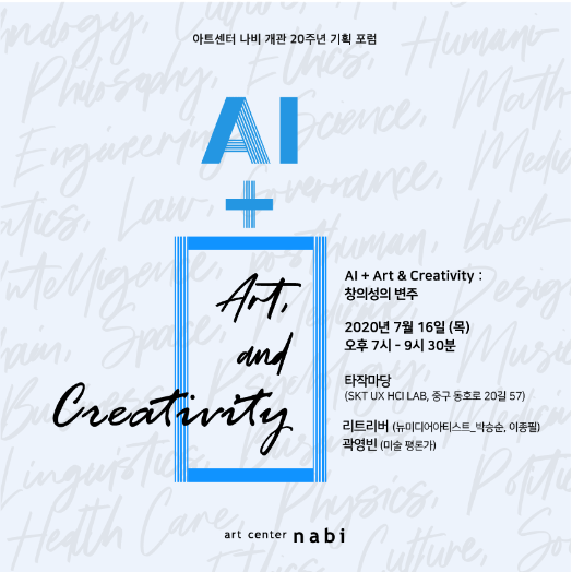 Exhibition Poster