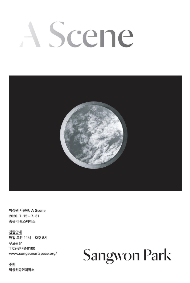 Exhibition Poster