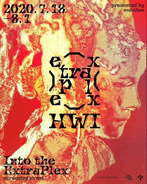 Exhibition Poster