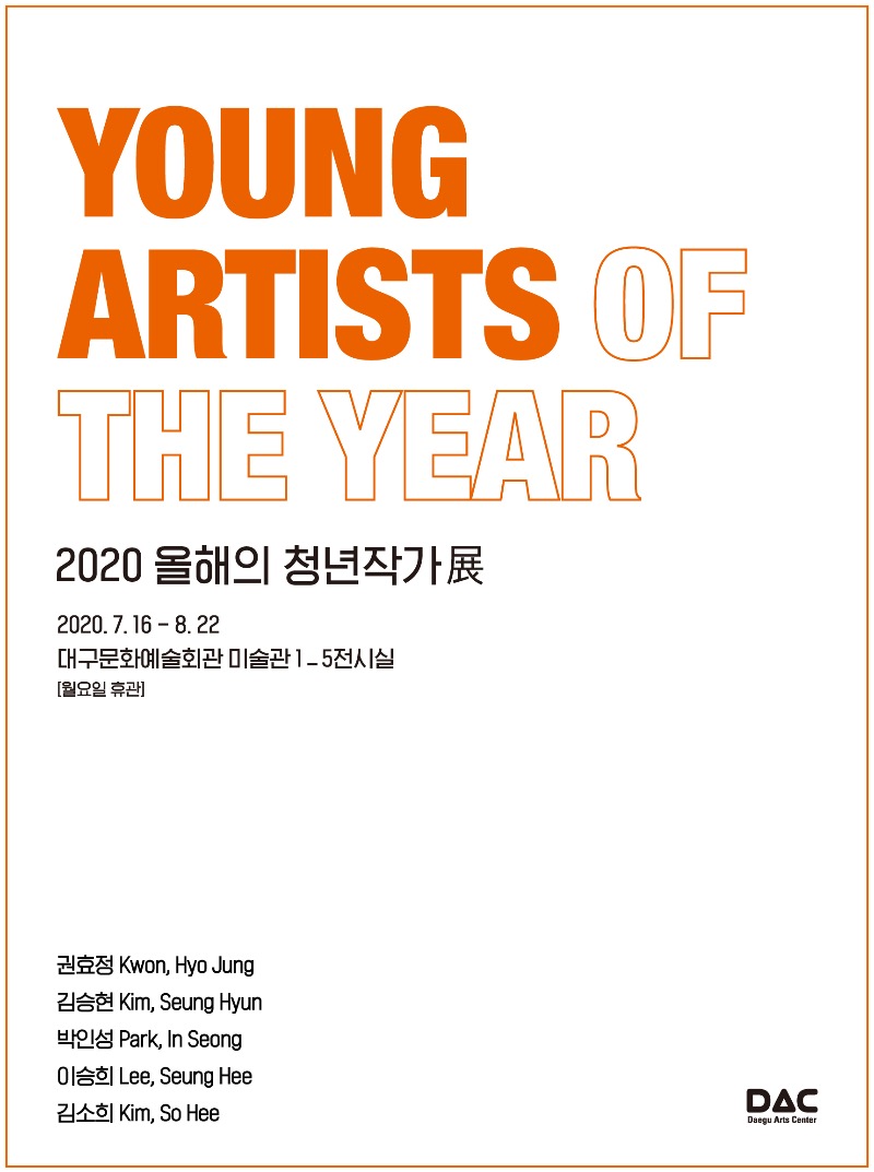 Exhibition Poster