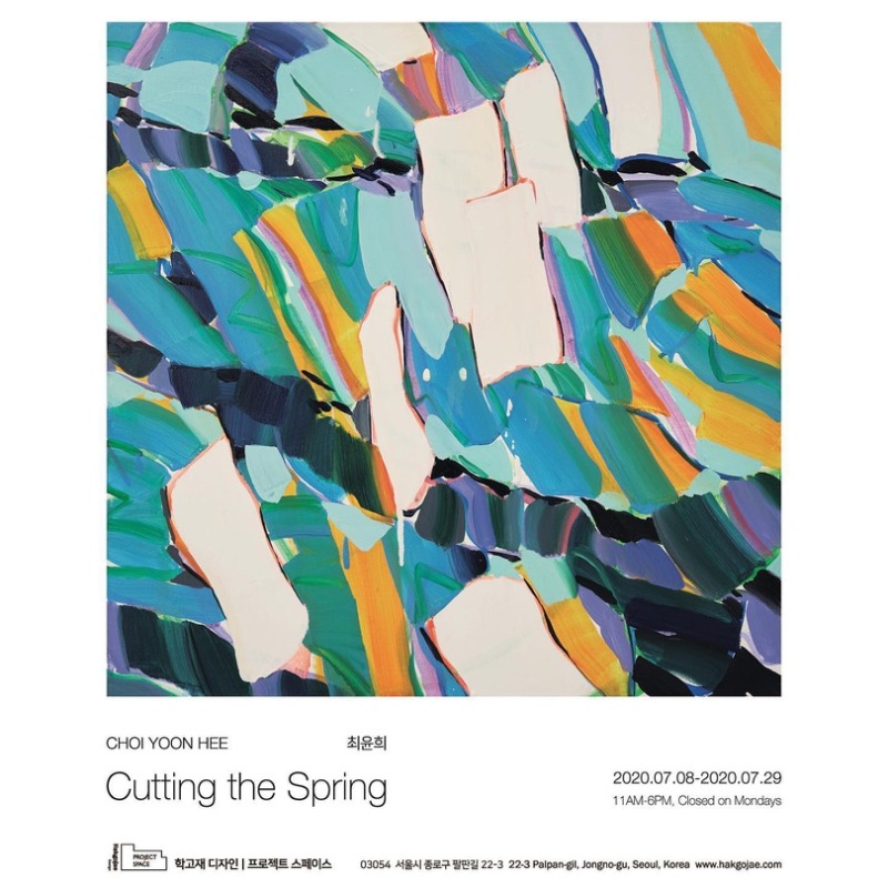 Exhibition Poster