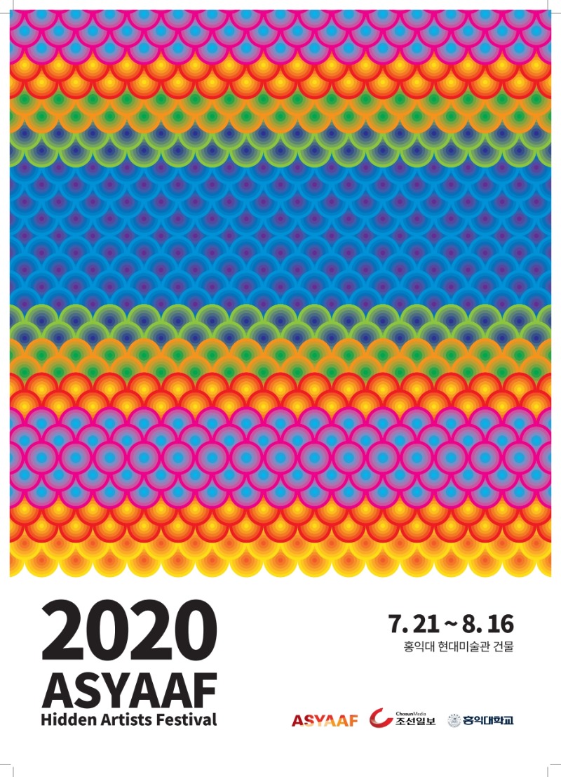 Exhibition Poster
