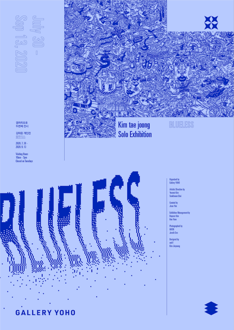 Exhibition Poster