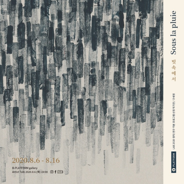 Exhibition Poster