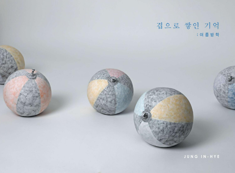 Exhibition Poster