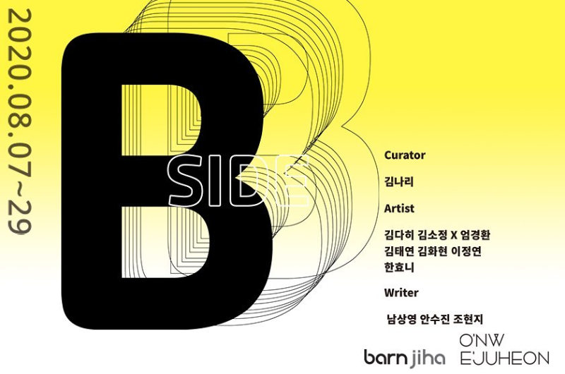 Exhibition Poster