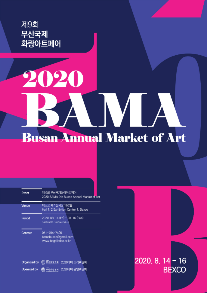 Exhibition Poster