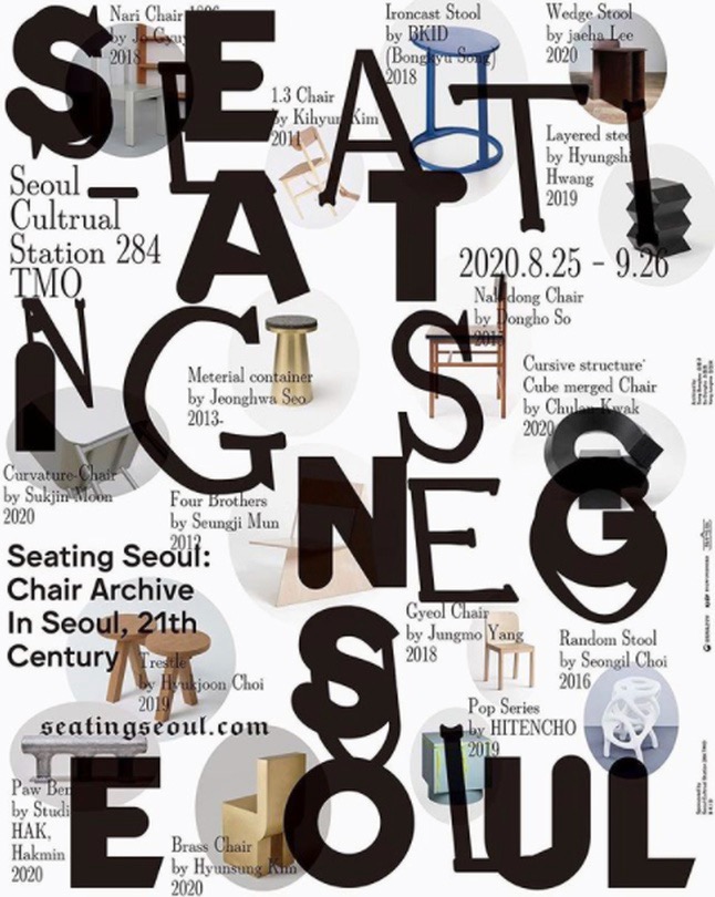 Exhibition Poster
