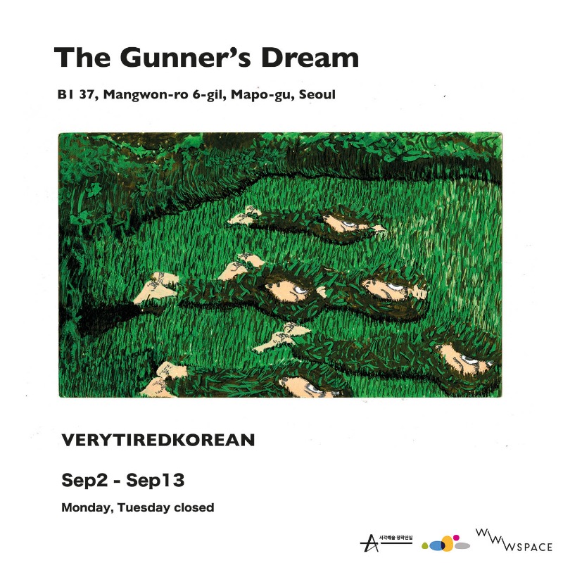 Exhibition Poster
