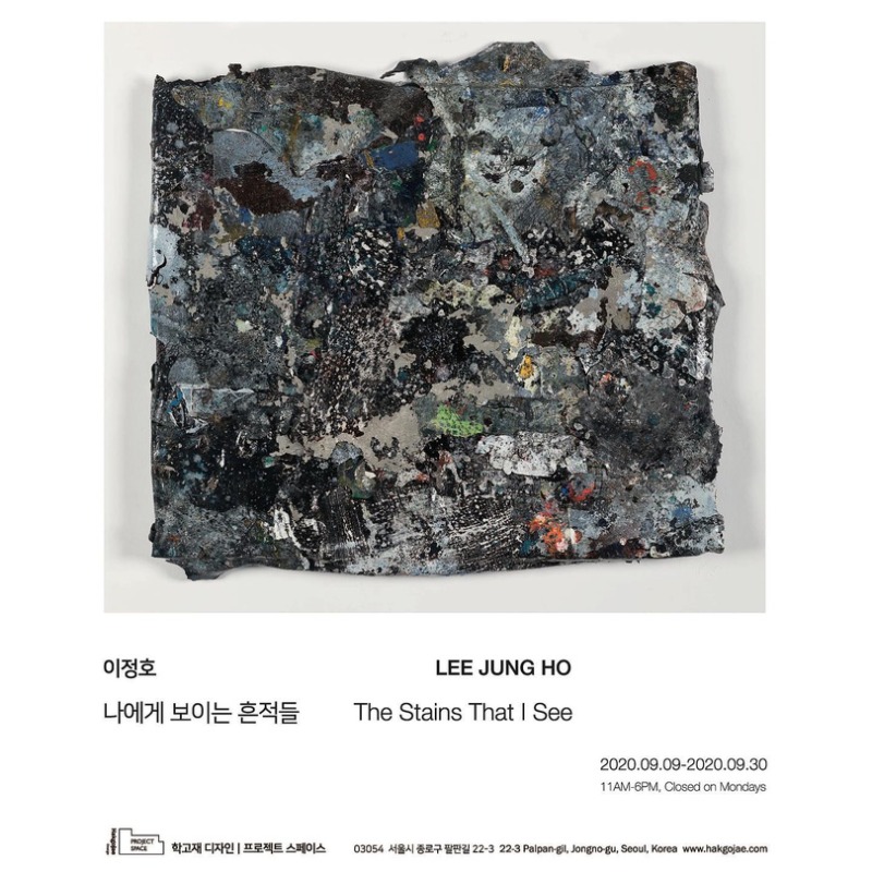 Exhibition Poster