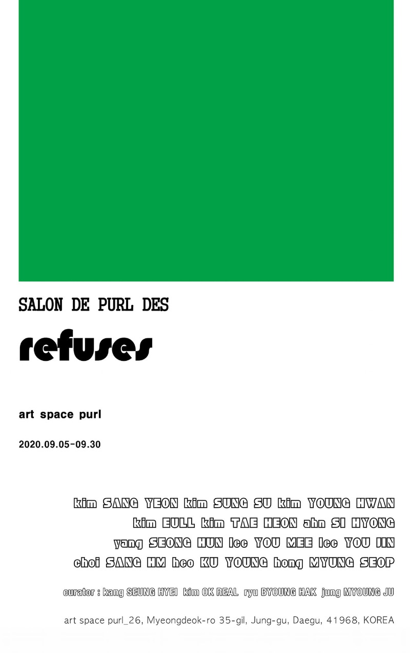 Exhibition Poster