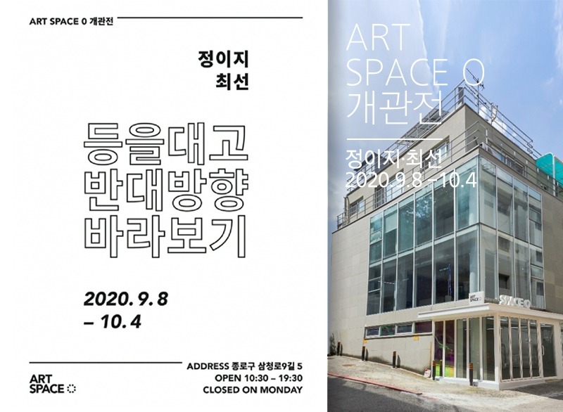 Exhibition Poster