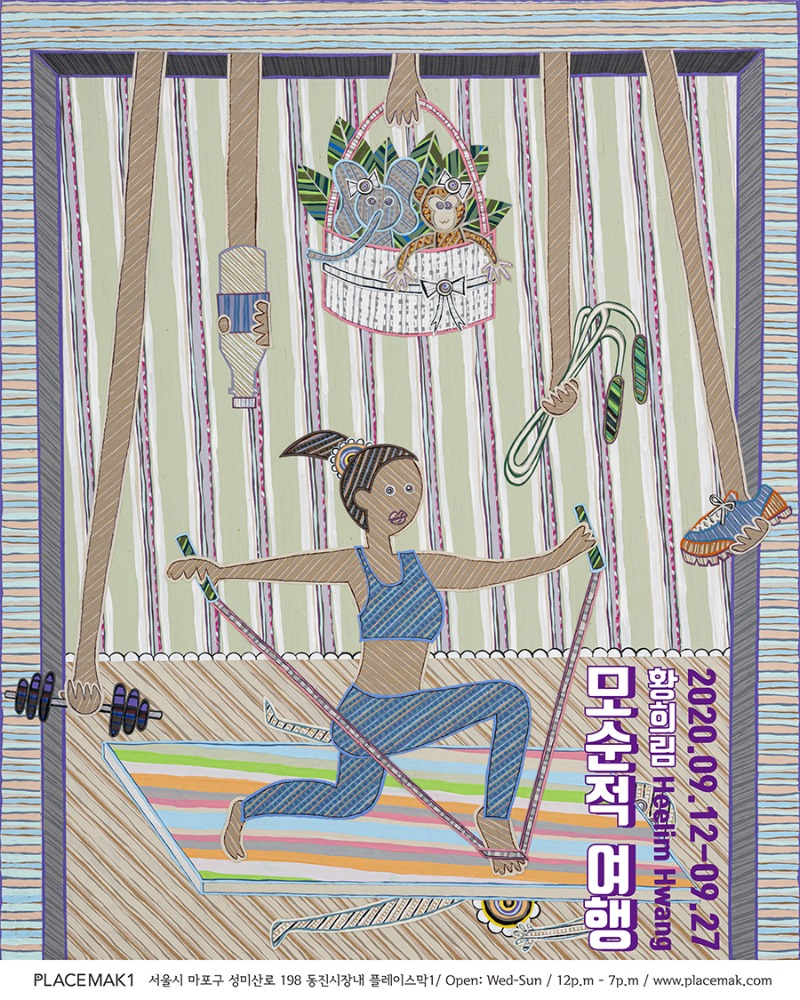 Exhibition Poster