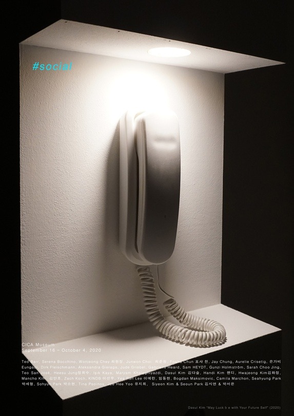 Exhibition Poster