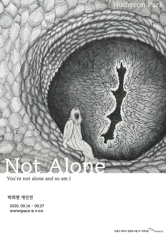 Exhibition Poster