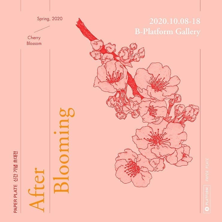 Exhibition Poster