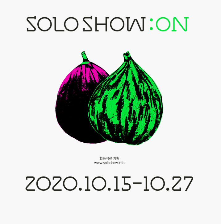 Exhibition Poster