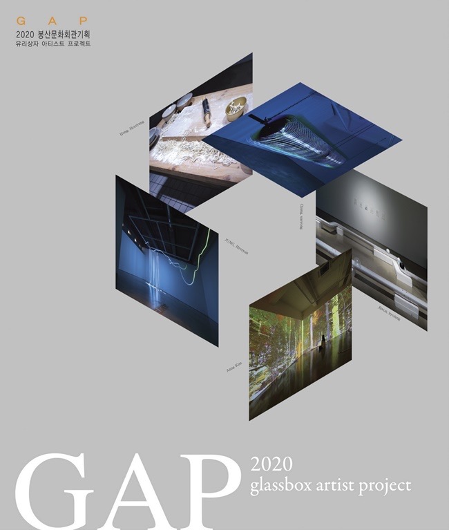 Exhibition Poster