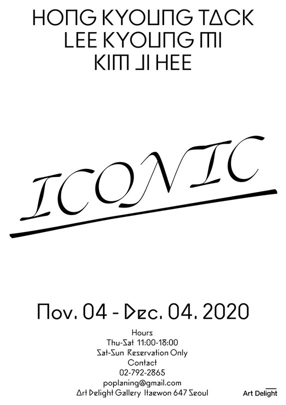 Exhibition Poster