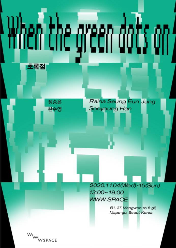 Exhibition Poster