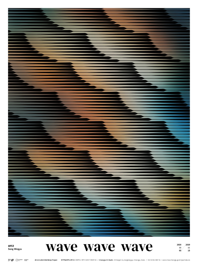 Exhibition Poster