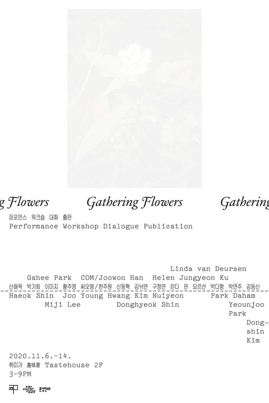 Exhibition Poster