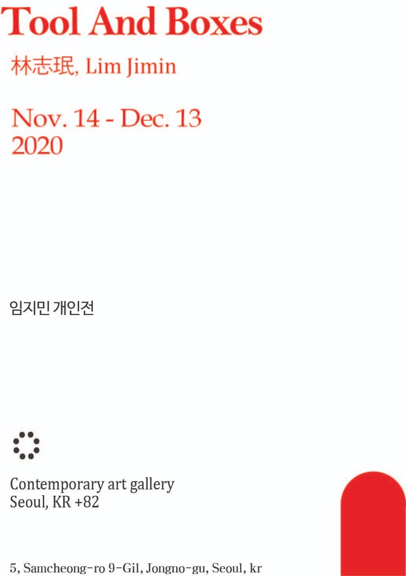 Exhibition Poster