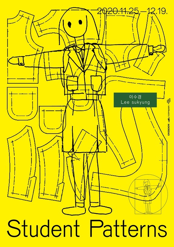 Exhibition Poster