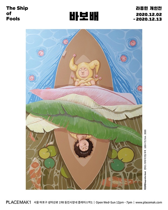 Exhibition Poster