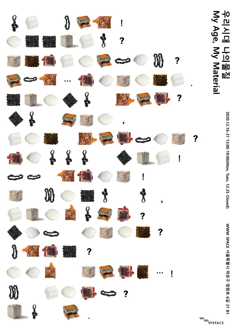 Exhibition Poster