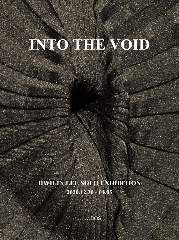 Exhibition Poster
