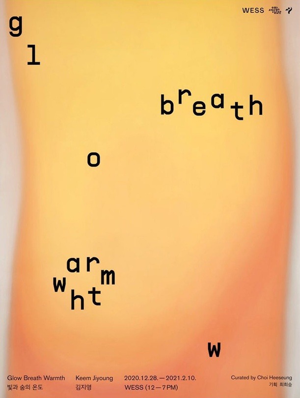 Exhibition Poster