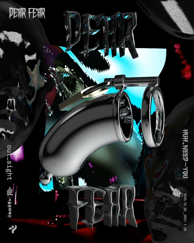 Exhibition Poster