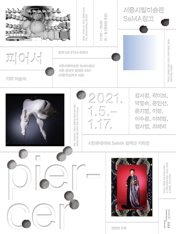 Exhibition Poster