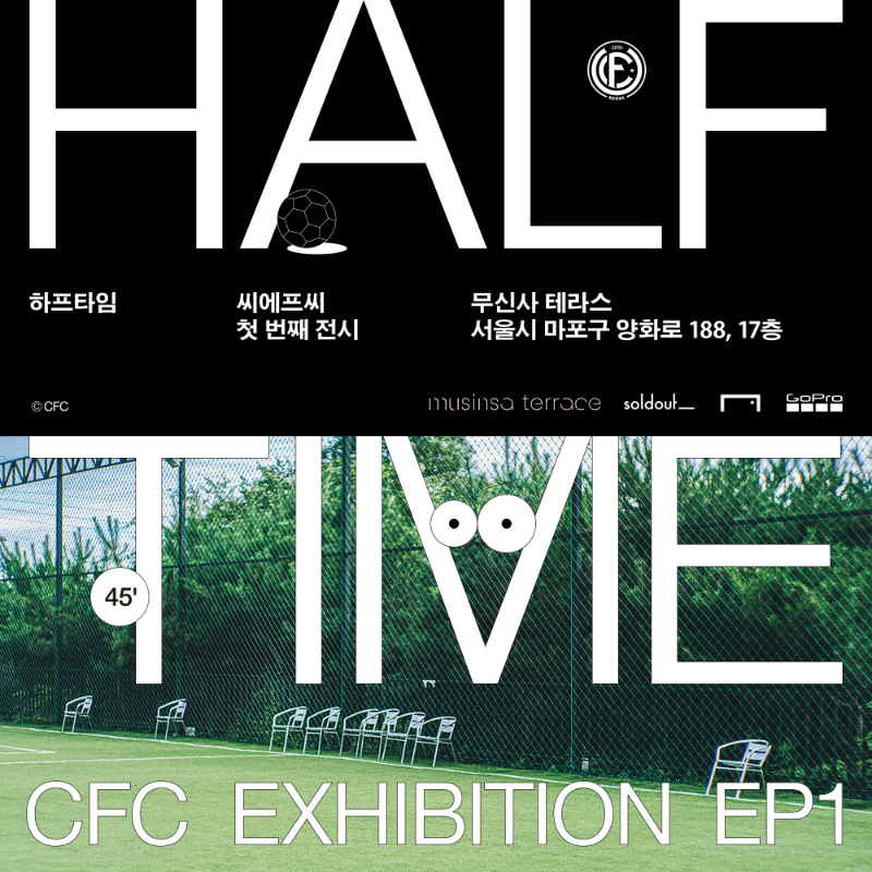 Exhibition Poster