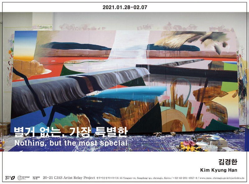 Exhibition Poster
