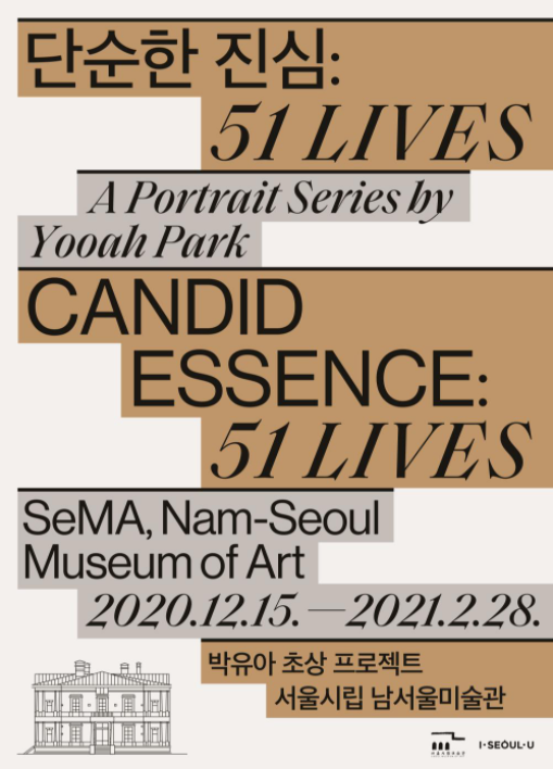 Exhibition Poster