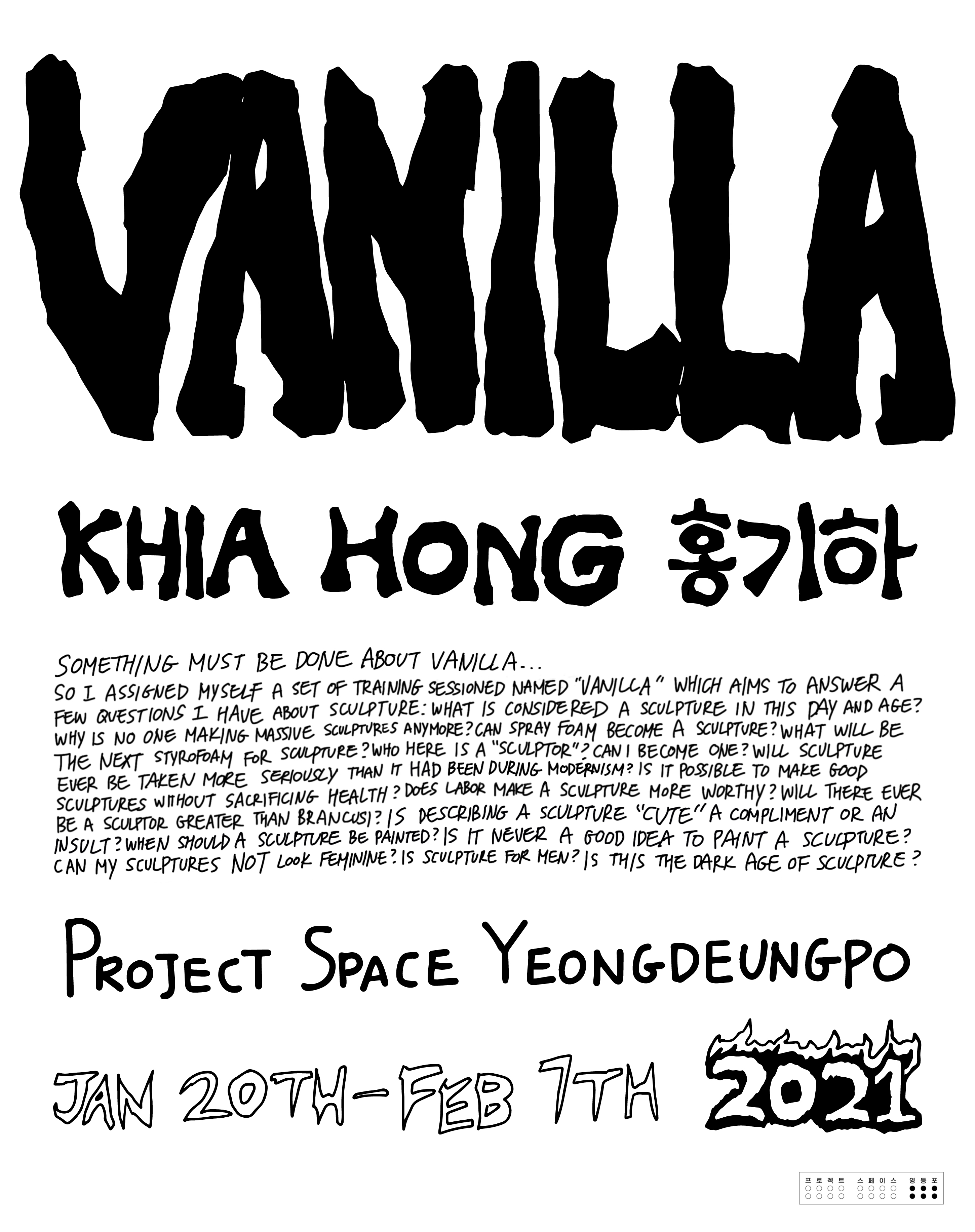 Exhibition Poster