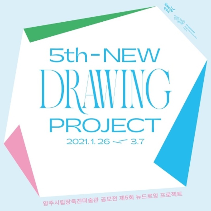 Exhibition Poster
