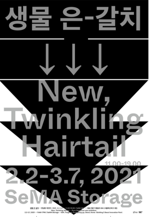 Exhibition Poster