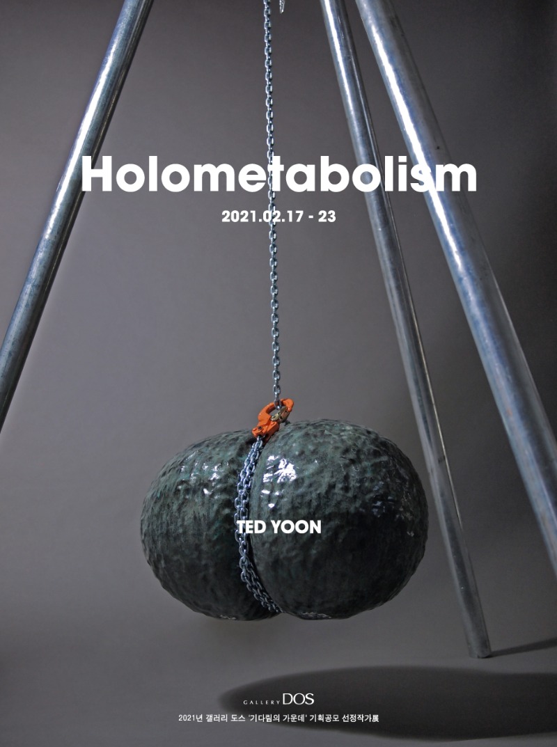 Exhibition Poster