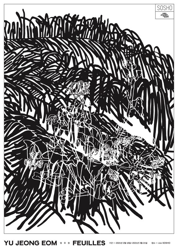 Exhibition Poster