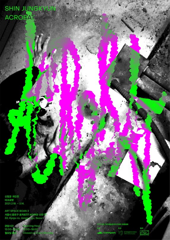 Exhibition Poster
