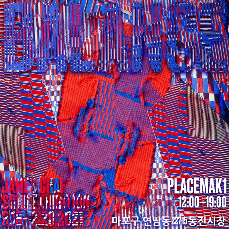 Exhibition Poster